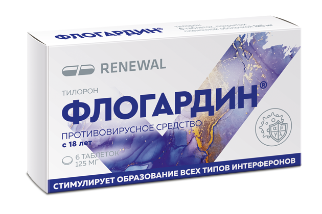 Флогардин® 125 мг №6 Флогардин® 125 мг №6