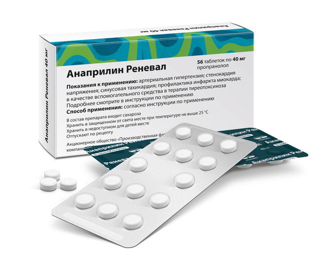 Анаприлин 40 мг Реневал