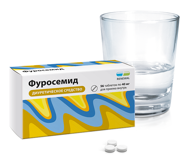 Фуросемид 40 мг №56