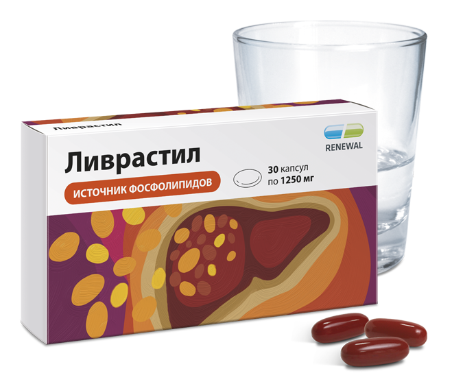 Ливрастил 1250 мг №30