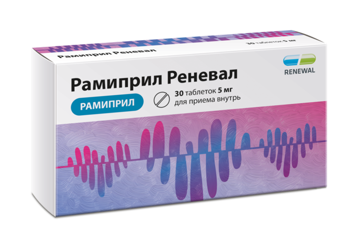 Рамиприл Реневал 5 мг №30