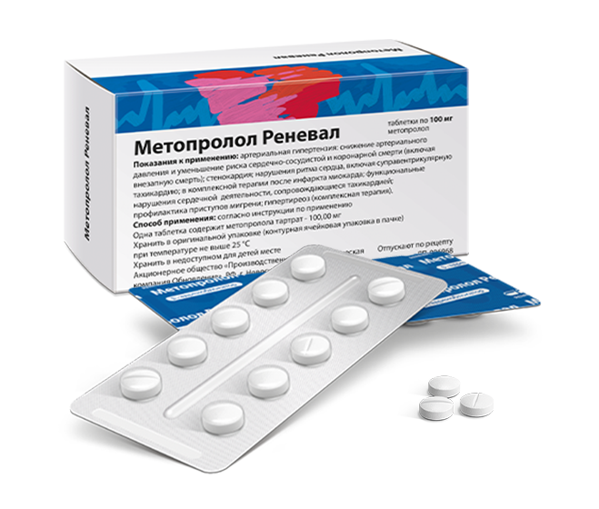 Метопролол Реневал 100 мг №60(2)