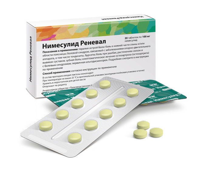 Нимесулид 100 мг от чего помогает взрослым. Нимесулид таблетки 100мг №20. Нимесулид таблетки 100 мг. Нимесулид таб 100мг. Нимесулид таблетки 100мг 20шт.