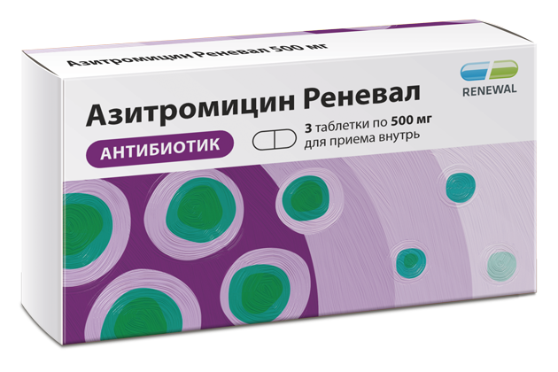 Азитромицин Реневал 500 мг №3
