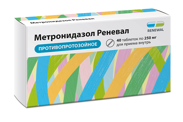 Метронидазол Реневал 250 мг №40