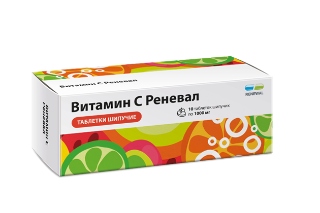 Витамин C Реневал 1000 мг №10