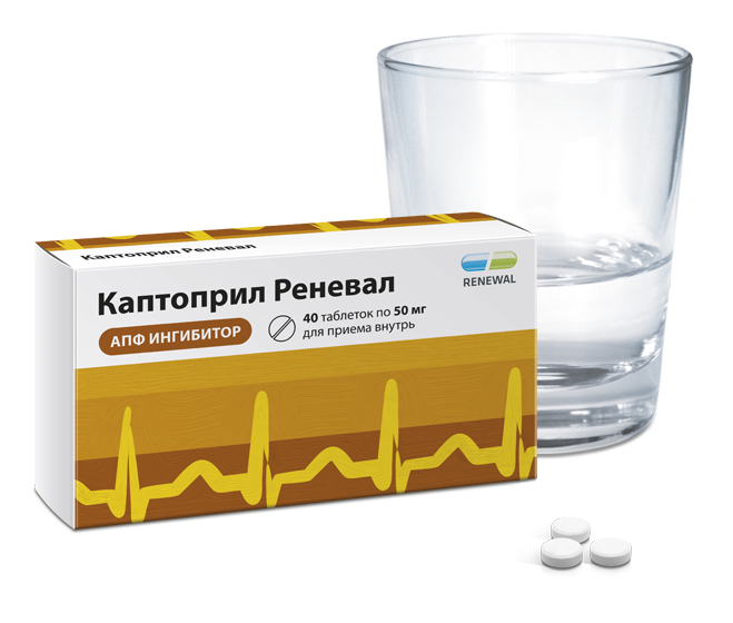 Каптоприл Реневал 50 мг №40(1)