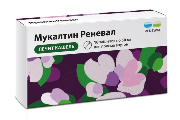 Ацетилсалициловая кислота Реневал шипучие таблетки №10 500 мг .