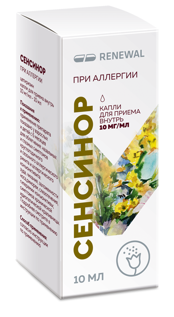 Сенсинор капли 10 мг/мл 10 мл