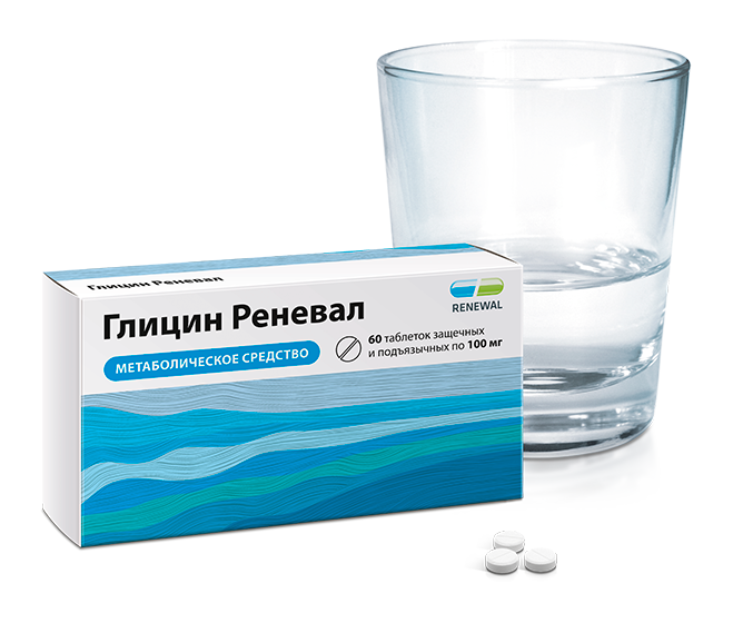 Глицин Реневал 100 мг №60