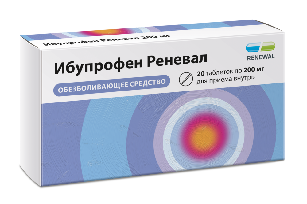 Ибупрофен Реневал 200 мг №20 Ибупрофен Реневал 200 мг №20