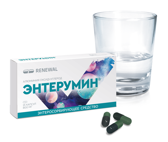 Энтерумин® 800 мг №15