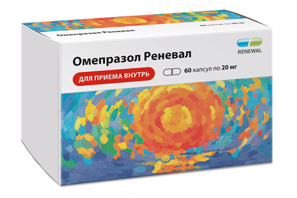 Омепразол Реневал 20 мг №60