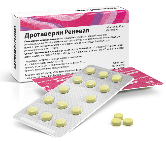 Дротаверин инструкция по применению уколов. Дротаверин таблетки 40мг 100шт. Дротаверин таблетки 40мг 56шт. Дротаверин таб 40мг 100. Дротаверин 40 мг.