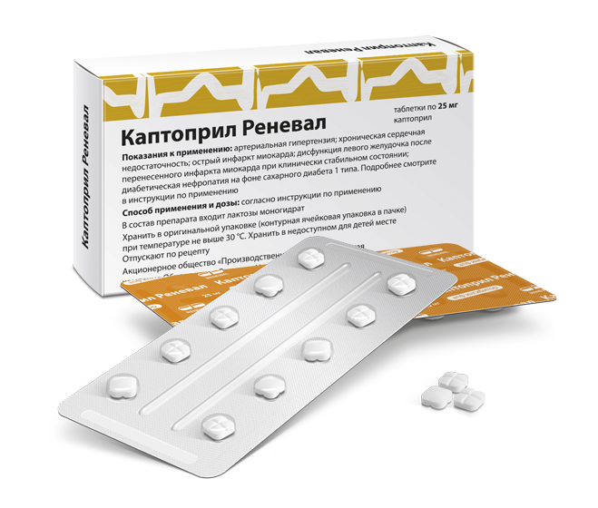 Каптоприл Реневал 25 мг №20(2)