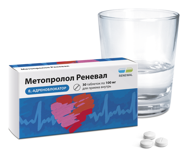 Метопролол Реневал 100 мг(1)