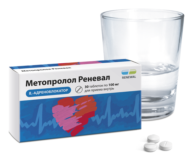 Метопролол Реневал 100 мг №30