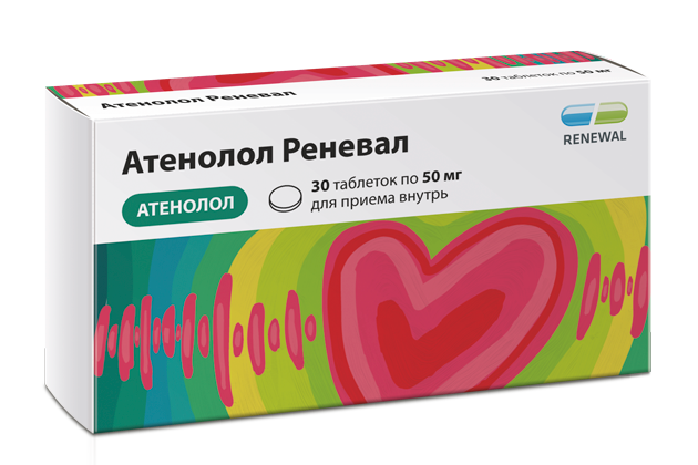 Атенолол Реневал 50 мг №30