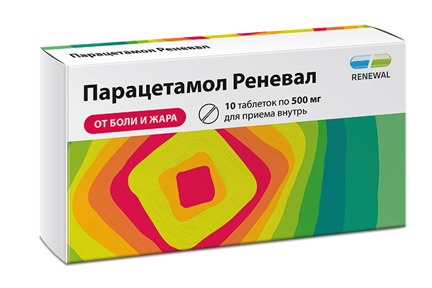 Парацетамол Реневал 500 мг №10