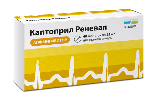 Каптоприл Реневал 25 мг №40