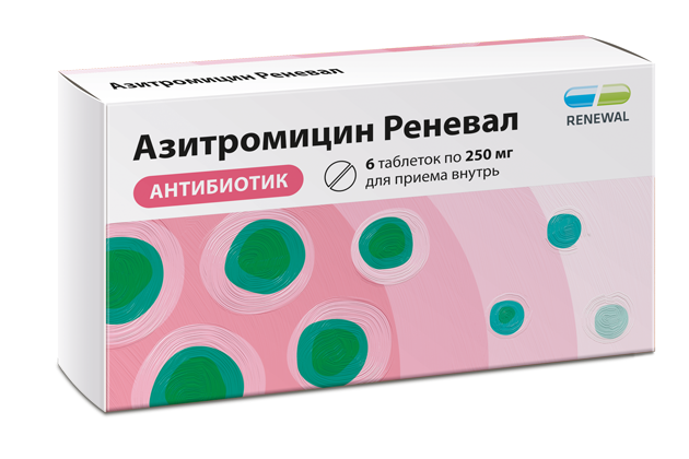 Азитромицин Реневал