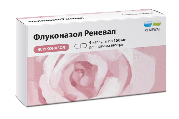 Флуконазол Реневал 150 мг №4