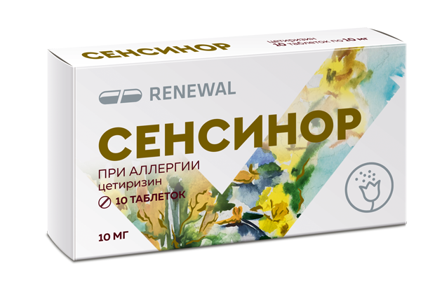 Сенсинор 10 мг №10 Сенсинор 10 мг №10