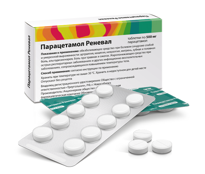 Парацетамол Реневал 500 мг №10(2)