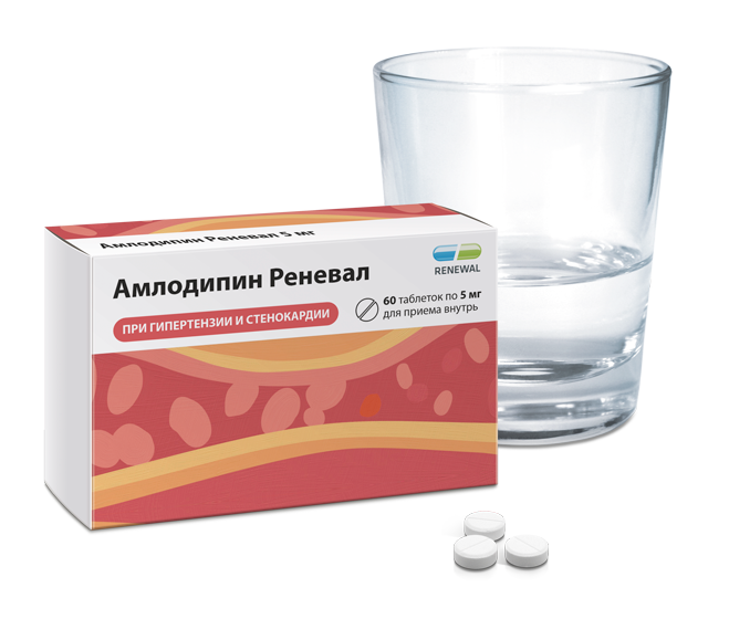 Амлодипин Реневал 5 мг №60