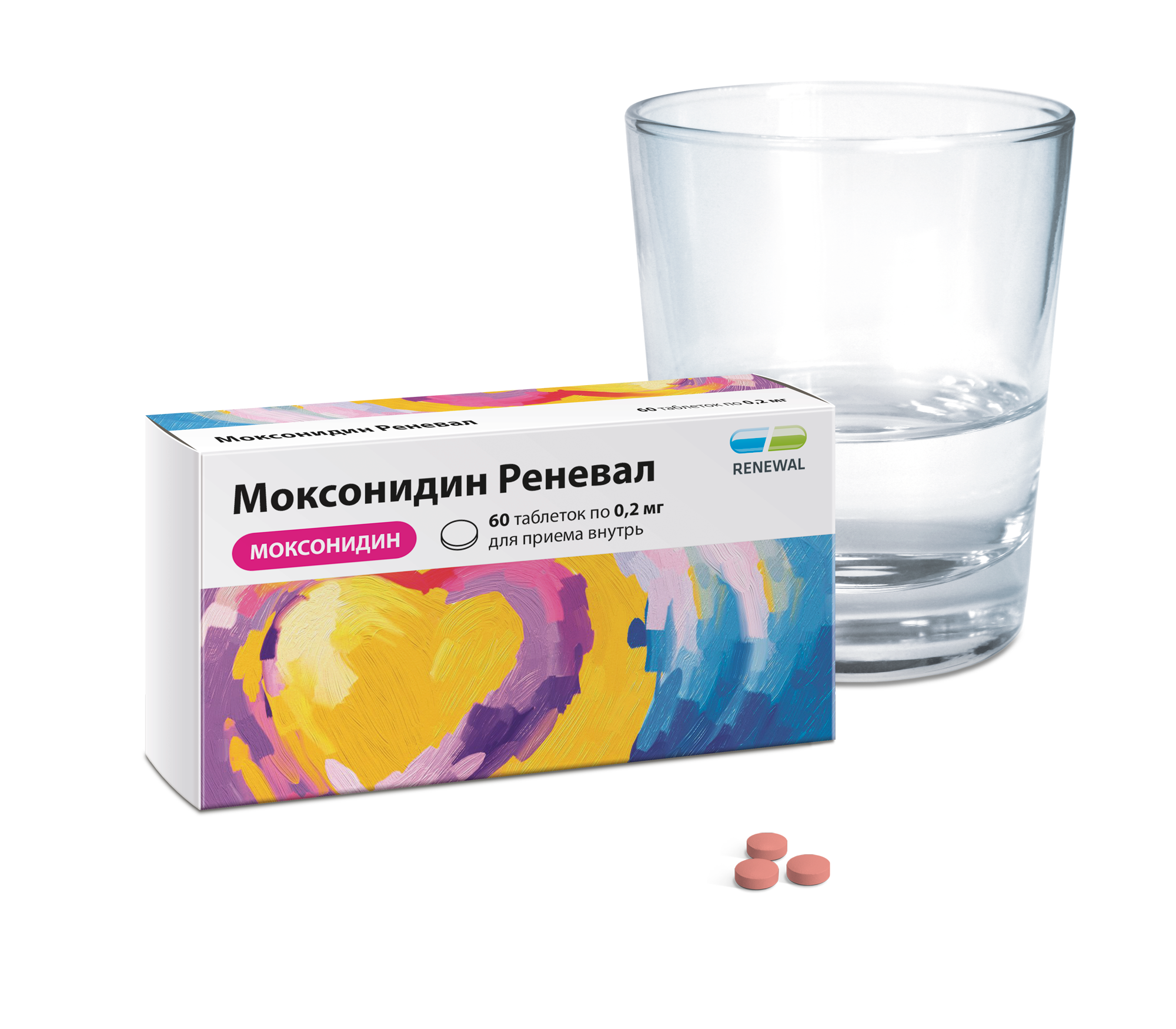 Моксонидин Реневал 0,2 мг №60