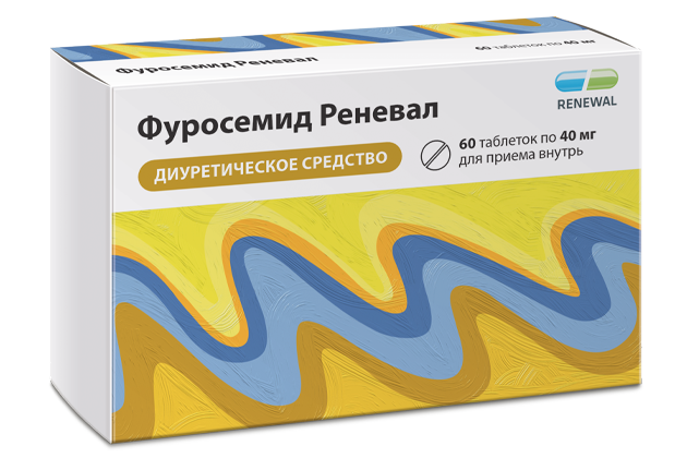 Фуросемид Реневал 40 мг №60