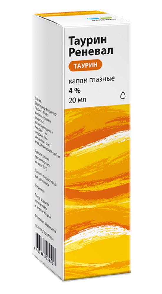 Таурин капли глазные 4% 20 мл Таурин капли глазные 4% 20 мл
