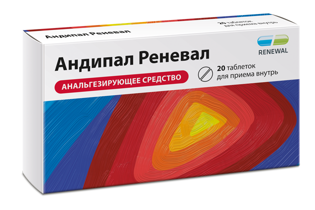 Андипал Реневал №20