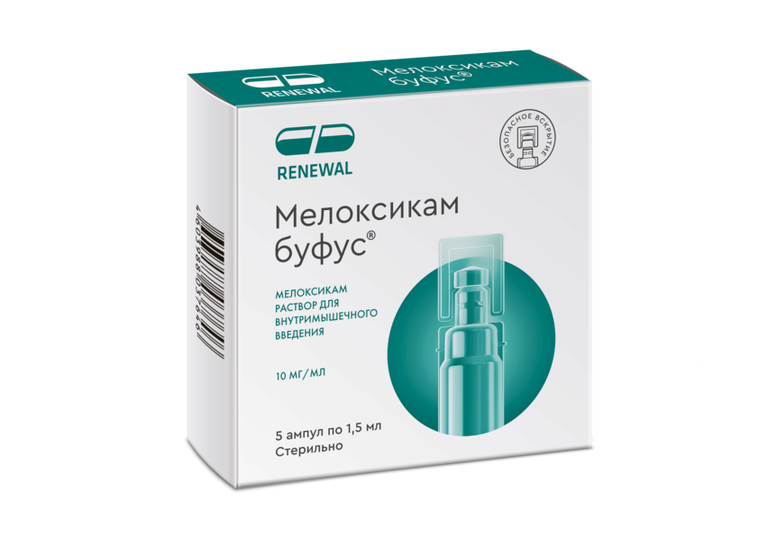 Мелоксикам буфус® 1,5 мл №5 