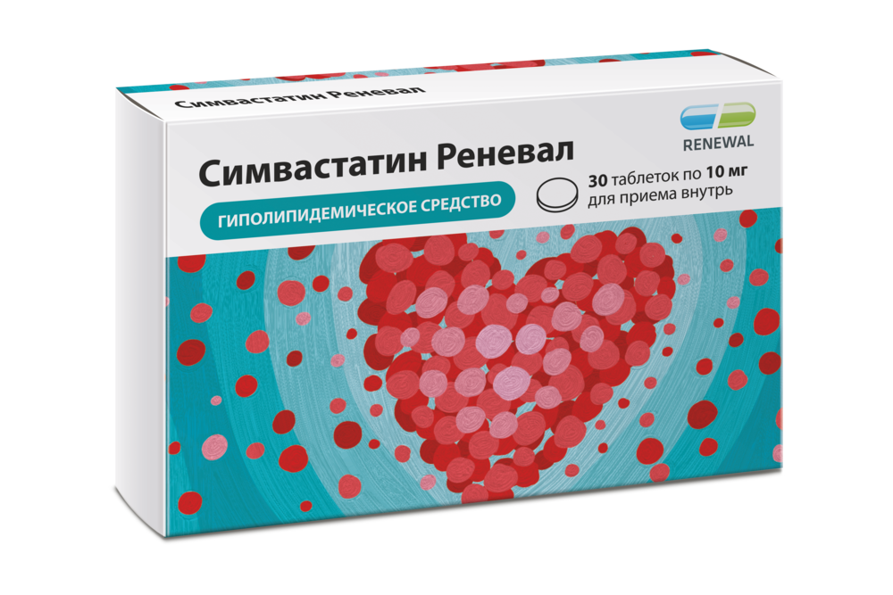 Симвастатин Реневал 10 мг №30: инструкция по применению