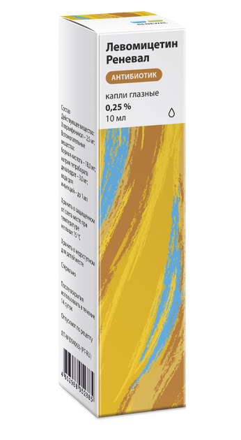 Левомицетин капли глазные 0,25% 10 мл