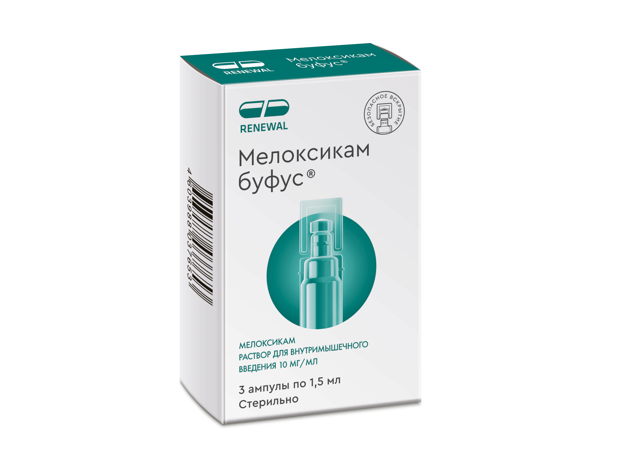 Мелоксикам буфус® 1,5 мл №3
