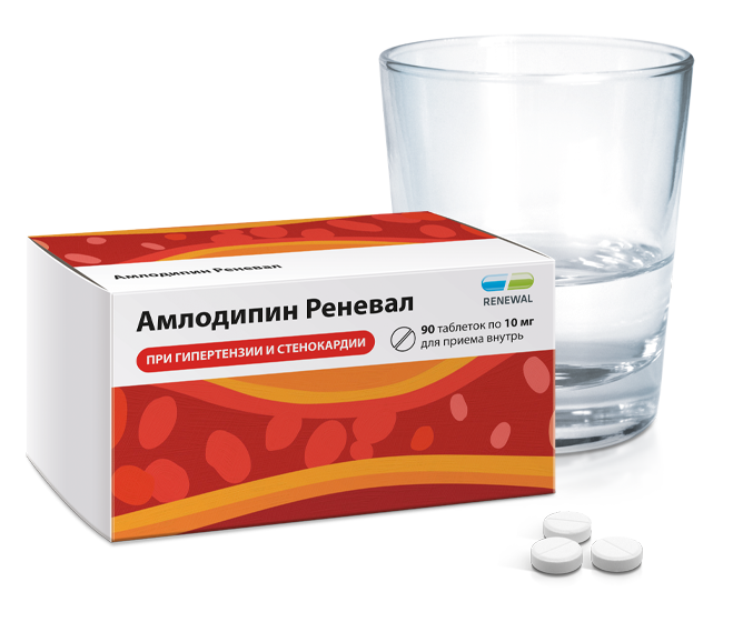 Амлодипин Реневал 10 мг №90(1)