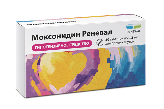 Моксонидин 0,2 мг №30