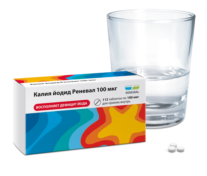 Калия йодид реневал 100 мкг. Калия йодид 250 мл раствор. Калия йодид 100 мг. Калия йодид реневал таблетки 200 мкг. Раствор калия йодида 3