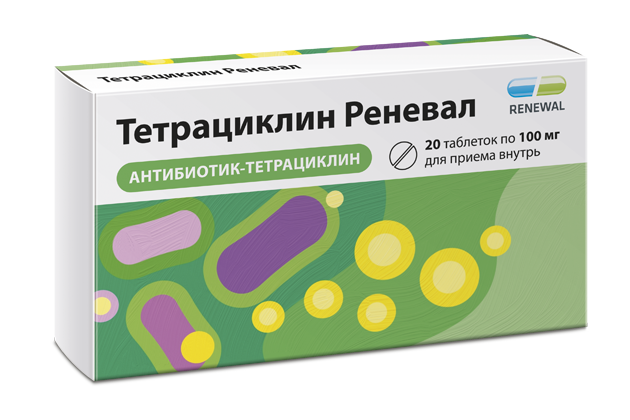 Тетрациклин Реневал 100 мг №20