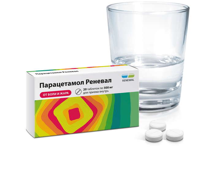 Парацетамол Реневал 500 мг №20
