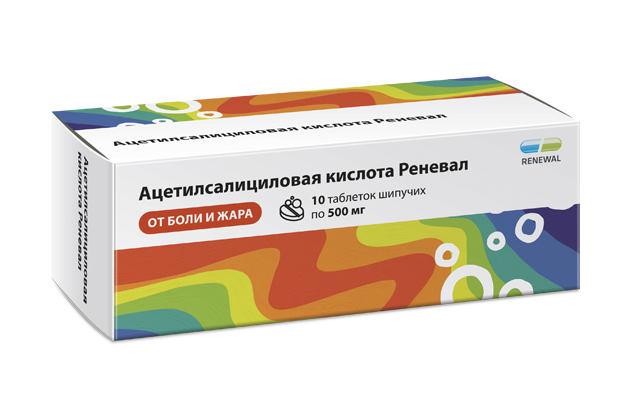 Ацетилсалициловая кислота Реневал шипучие таблетки №10 500 мг .