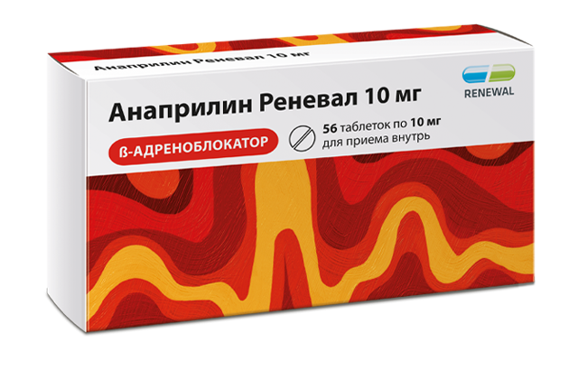 Анаприлин таблетки 10 мг: инструкция по применению