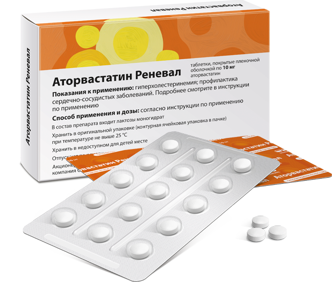 Аторвастатин Реневал(2)