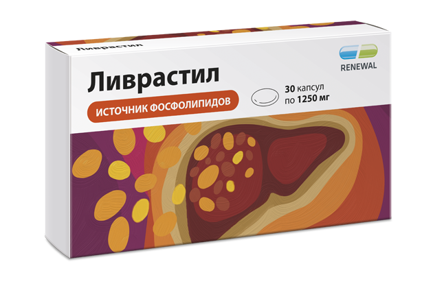 Ливрастил