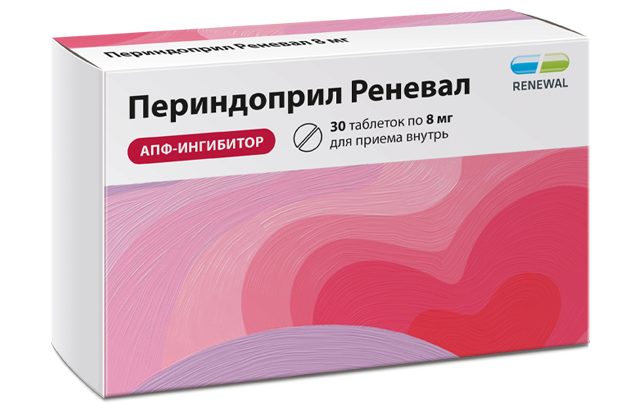 Периндоприл Реневал 8 мг №30