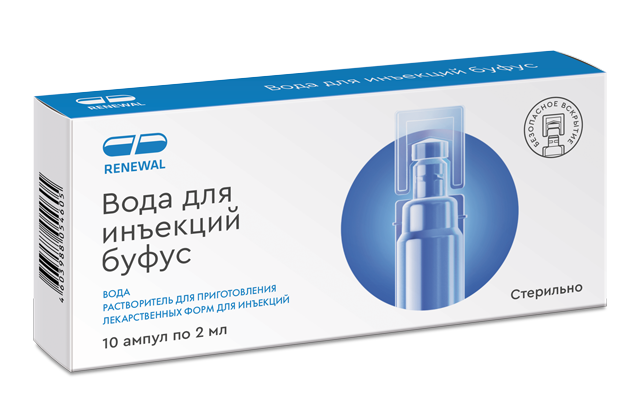 Вода для инъекций буфус® 2 мл №10