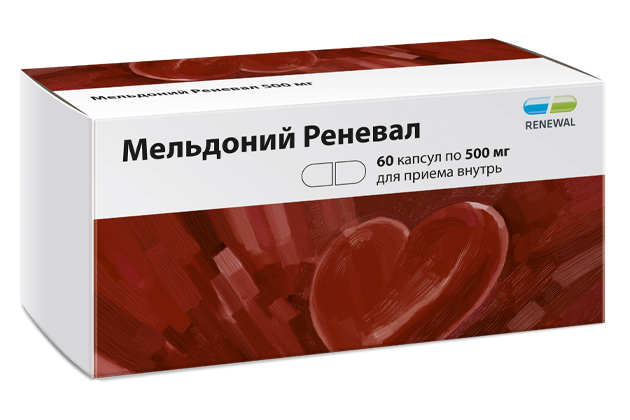 Мельдоний Реневал 500 мг №60