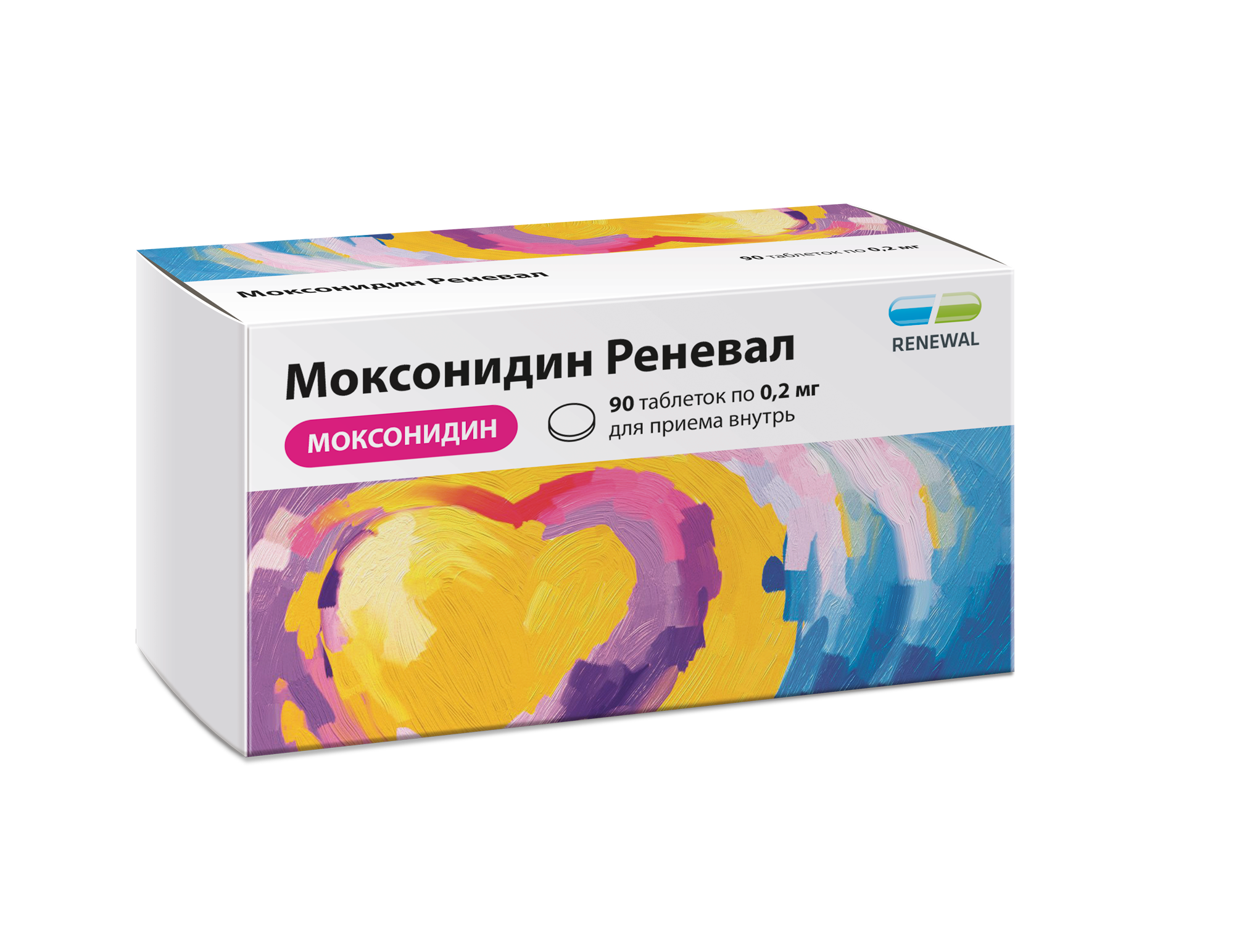 Моксонидин 0,2 мг №90